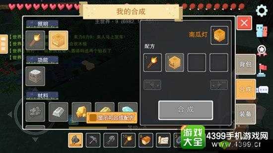 奶块染色玻璃合成方法,探索多彩世界的奇妙之旅