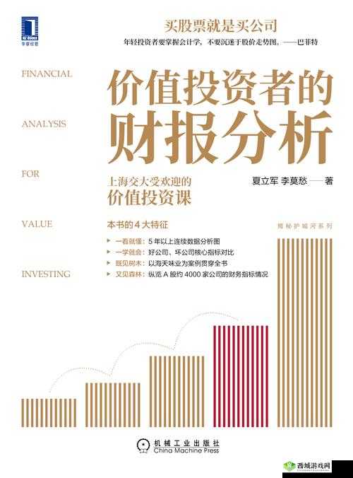 免费观看行情软件网站下载:开启投资分析的便捷之门