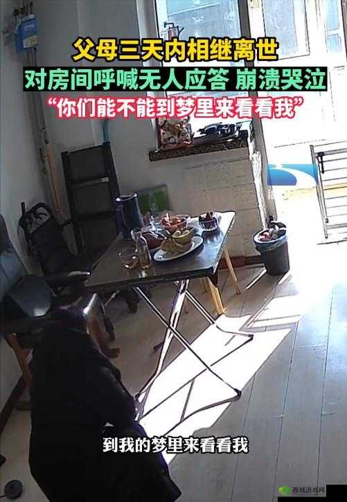 晚上父母房间为何有黏水声?这到底是怎么回事?