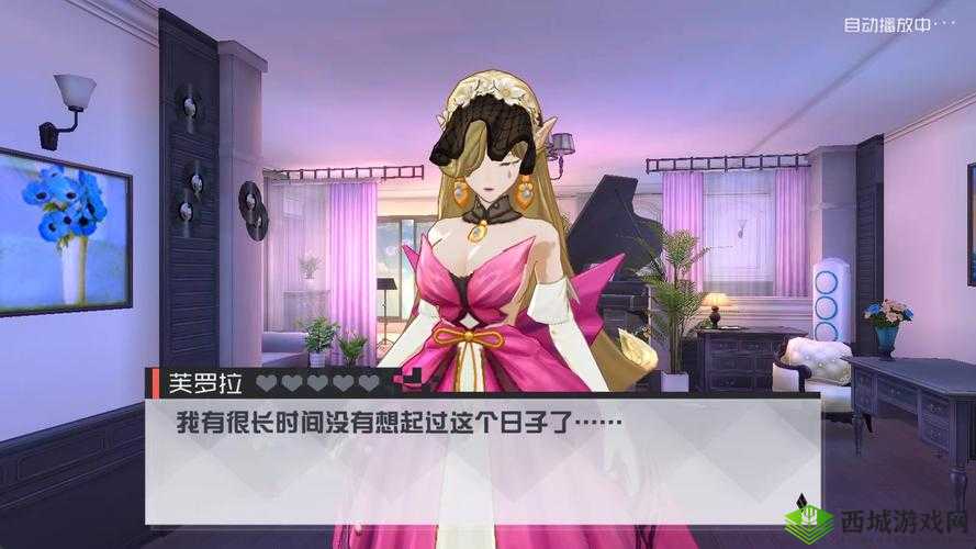 永远的7日之都芙罗拉2,输出为王,过关秘籍大揭秘