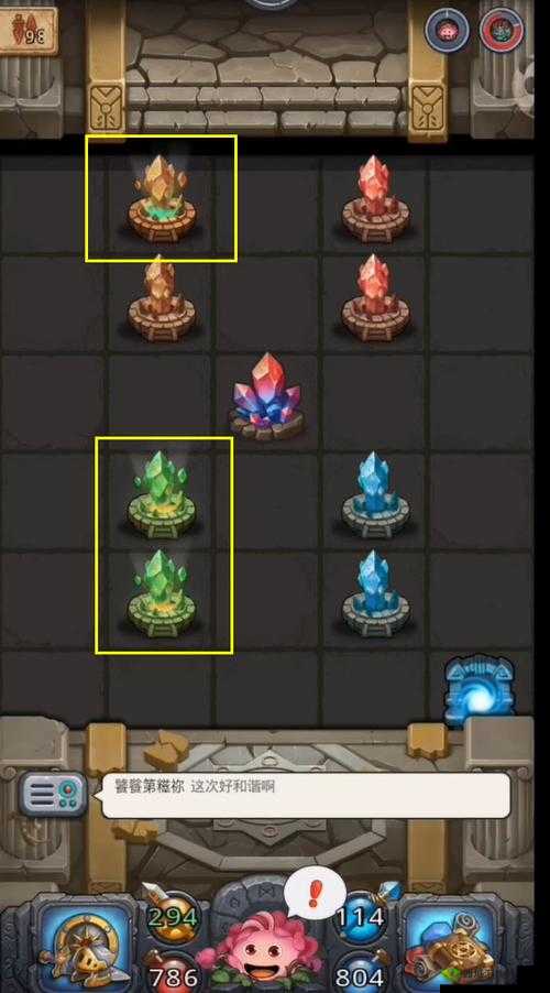 不思议迷宫垃圾焚烧炉选择,揭秘三大选项的奥秘