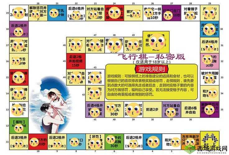 女人张腿让男人桶免费:私密空间里的成人游戏