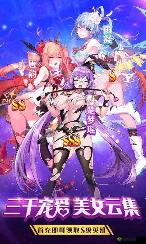 变态版手游app平台盒子:畅玩各类精彩变态手游的首选