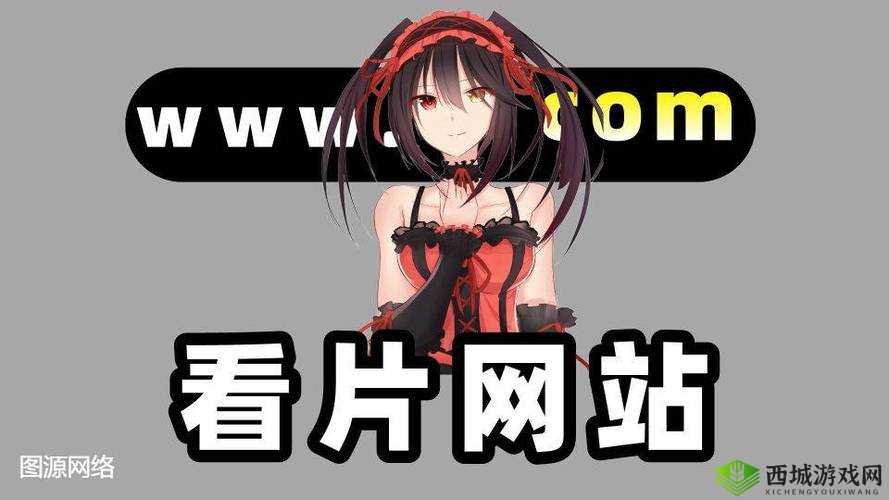 以色约约网站为中心,生成以下:相约色约约,探索未知的世界