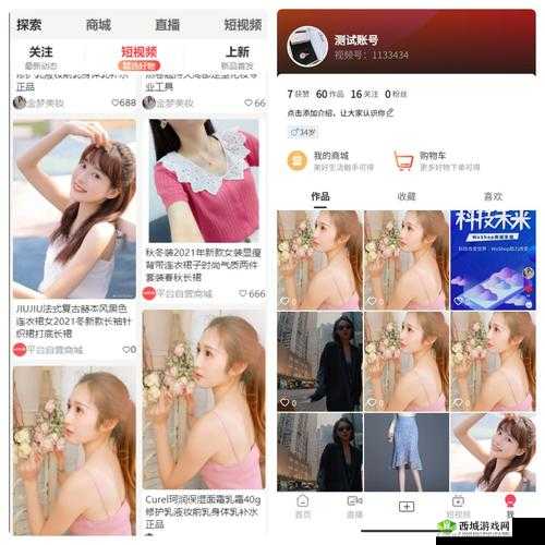 成品短视频App源码链接:开启精彩短视频世界