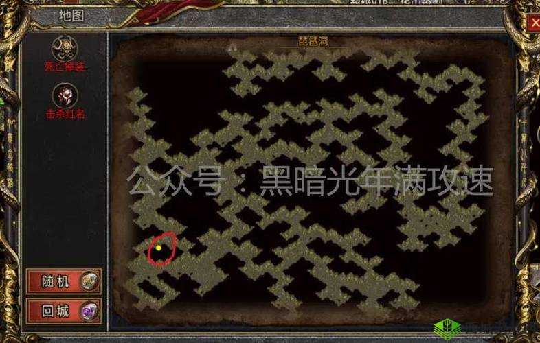 传奇霸业手游魔龙王位置分享，魔龙王怎么找