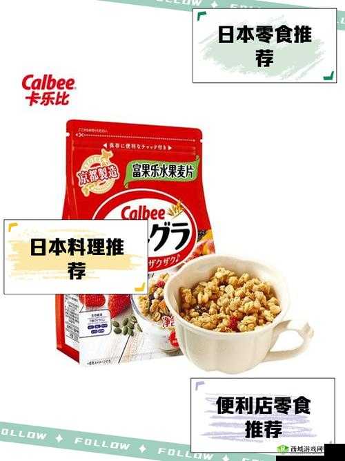 日本母亲农场特色农牧产品:天然、健康、美味的选择
