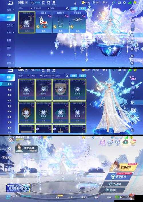 诛仙手游盛典礼盒怎么获得，冰雪季盛典礼盒获得方法