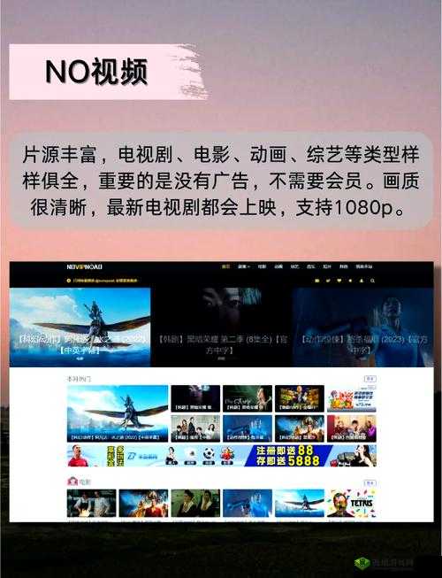 坤放定眼免费高清:优质影视资源,让你畅享视觉盛宴