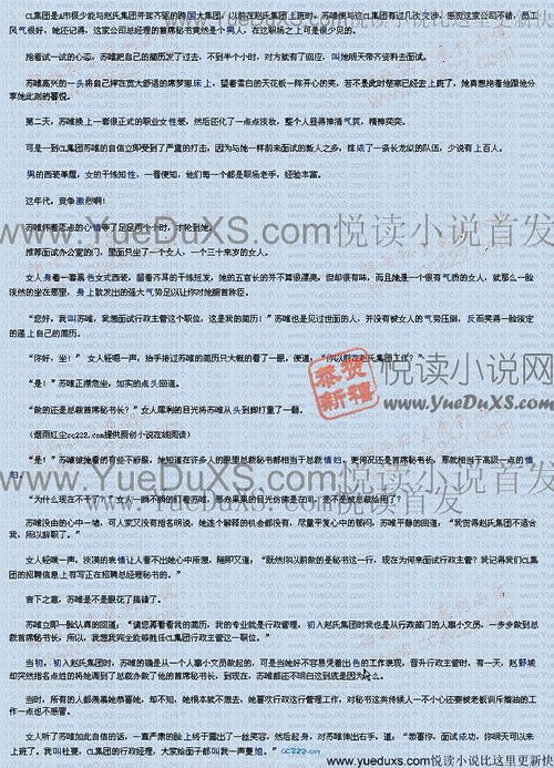 关于久久日产一线二线三线的更多精彩内容,尽在最新章节