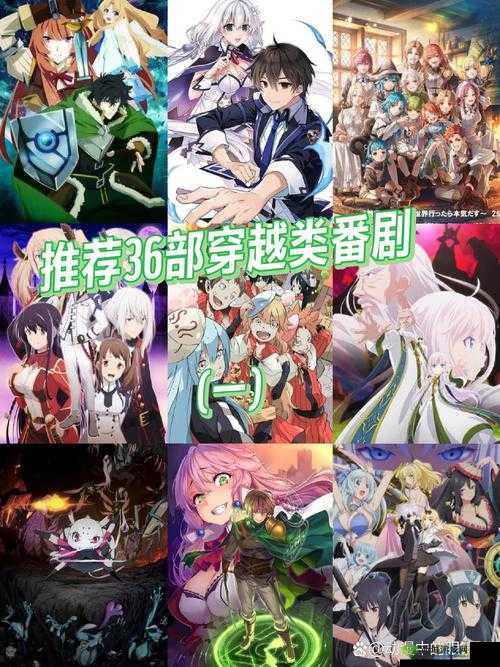 歪歪动漫漫画首页精彩呈现,带你领略动漫奇幻世界