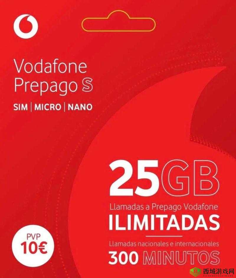 欧洲 VodafoneWI:畅享无限可能的通信世界
