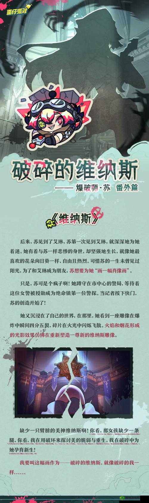 逃生游戏大佬们日夜浇灌免费阅读:揭秘逃生游戏的神秘世界
