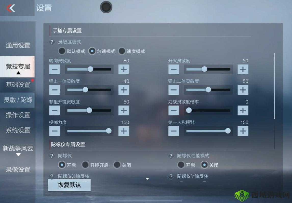 CF手游升级攻略,解锁高效升级之道