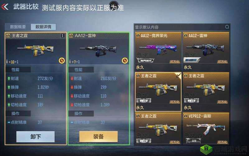 CF手游雷霆峭壁BOOS击杀攻略分享，资源管理视角下的制胜策略