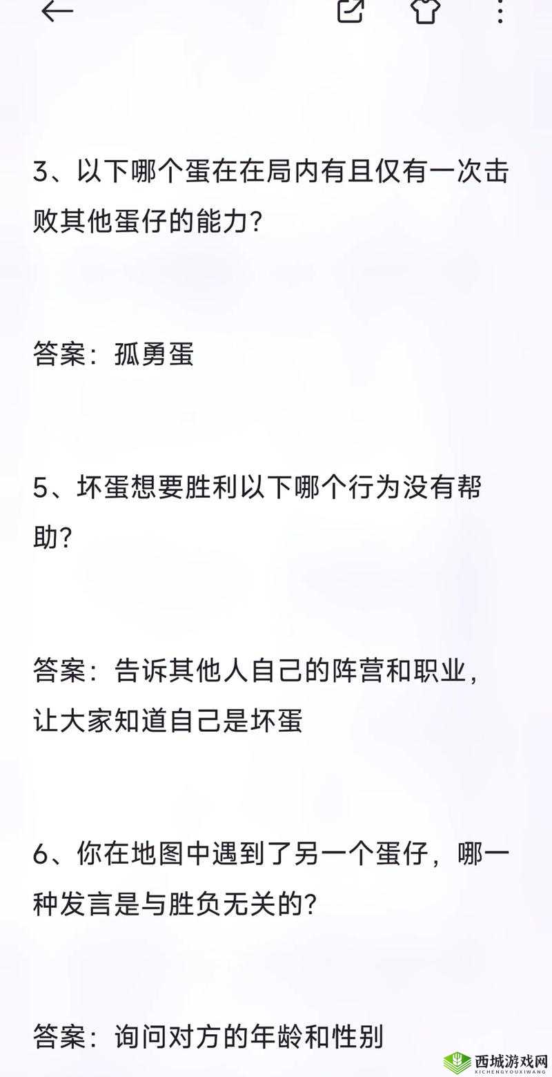不思议迷宫刘禹锡哥哥的名字,趣味答题答案在资源管理中的重要性与策略