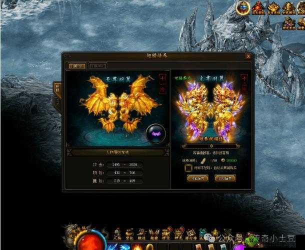 龙腾传世7升8需要多少羽毛？翅膀升级全攻略