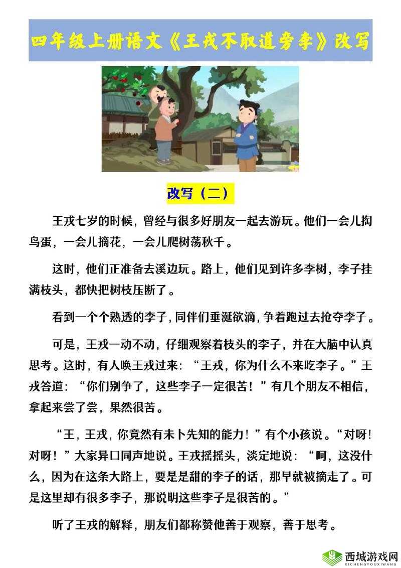 芳草萋萋掩玉门:探寻其背后的神秘故事与历史意义