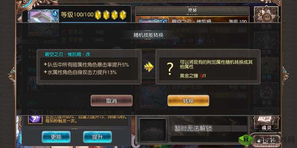 苍蓝境界恶魔怎么刷 外传刷恶魔地点推荐