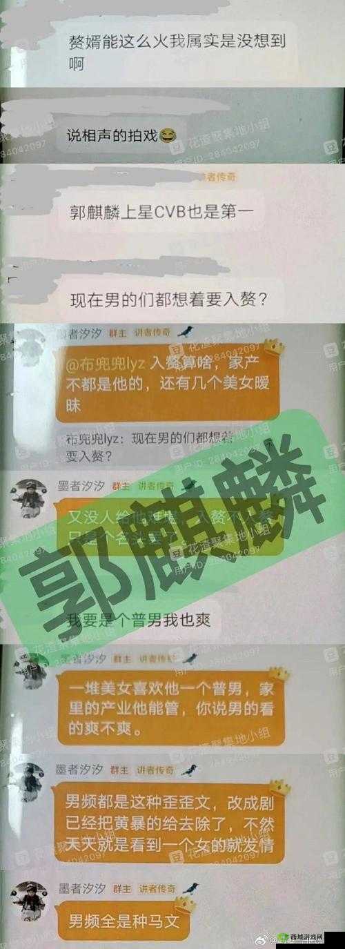 反差吃瓜黑料合集万里长征:一场震撼的吃瓜盛宴大揭秘