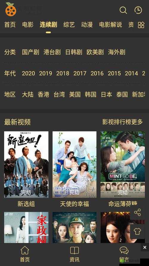 九牛电影天堂欢乐集结地:畅享极致影视盛宴