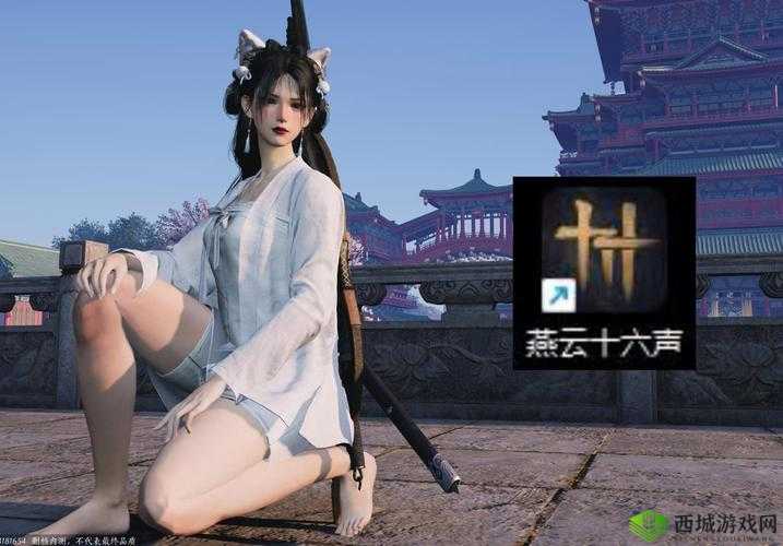 燕云十六声时装外观查看攻略:究竟在哪看呢