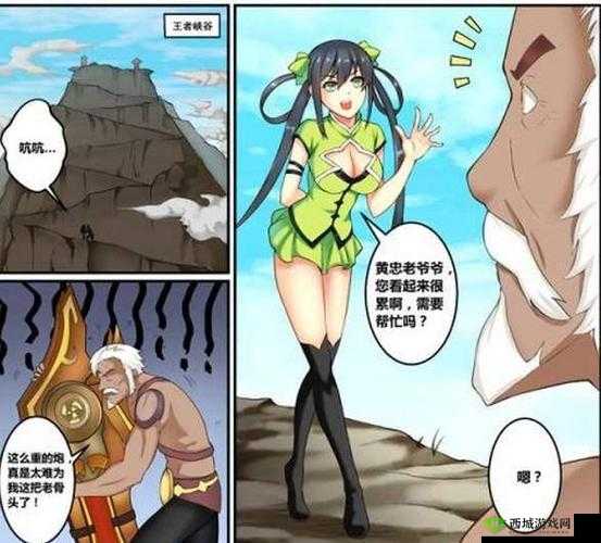 孙尚香用心辅导刘禅写作业:温馨亲子互动场景