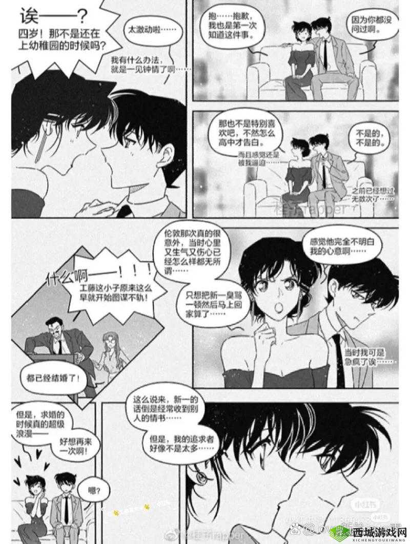 呆哥强推新婚兰兰:一段令人瞩目的情感纠葛故事