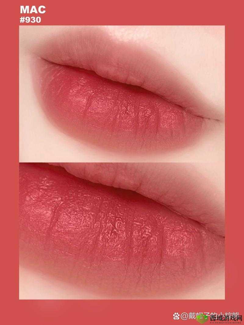 MAC 水蜜桃色 3 :让你拥有甜美妆容的魅力之选