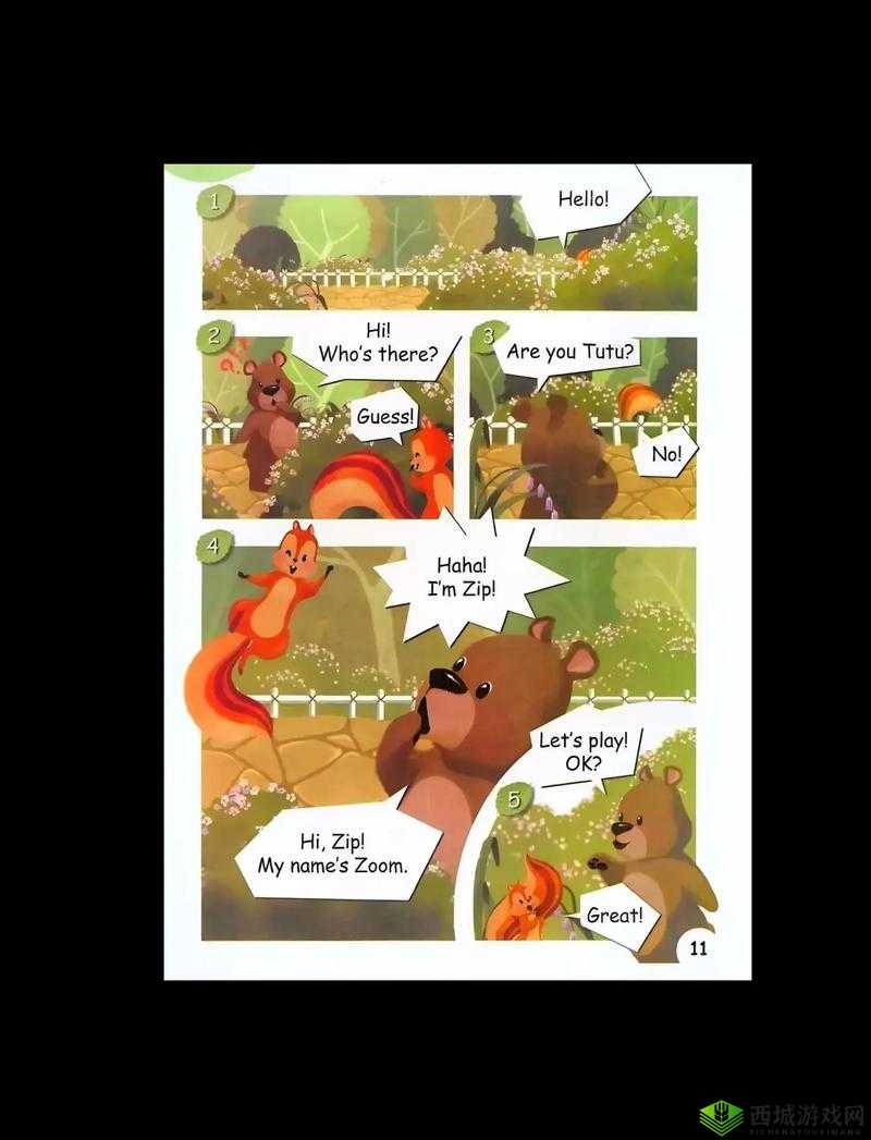 Zoom 动物人 ckc:关于其独特特征与神奇之处的探讨