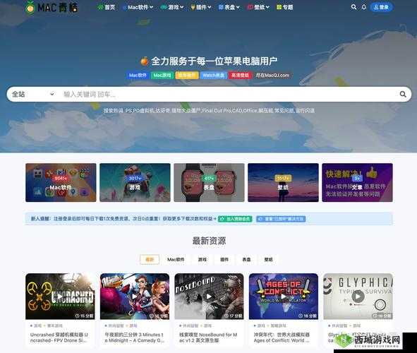 xxxxzzzz 下载软件:畅享安全稳定的下载体验