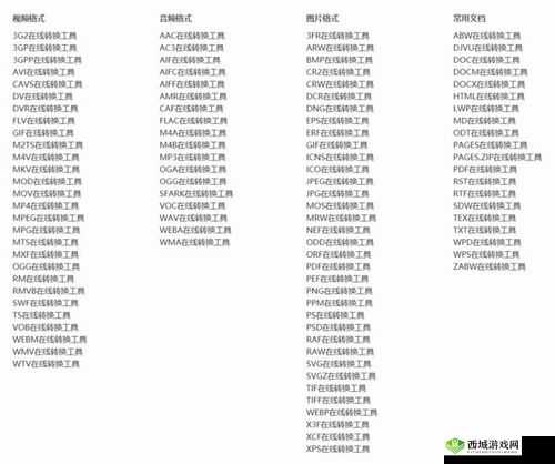 打开这个网站,定会让你由衷感谢我