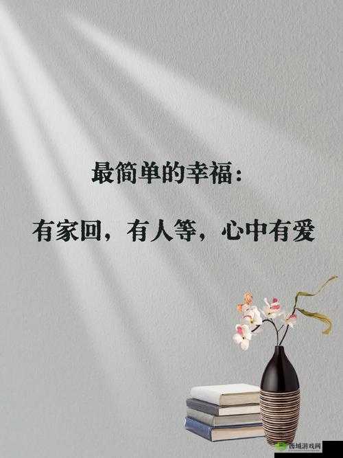 家庭温暖传递:让爱在家中永恒流淌