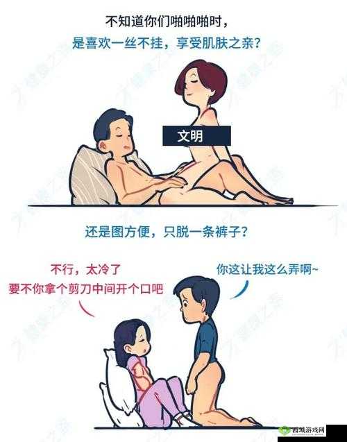 啊啊啊,好舒服不要停,爽死了极致体验的十八禁奥秘