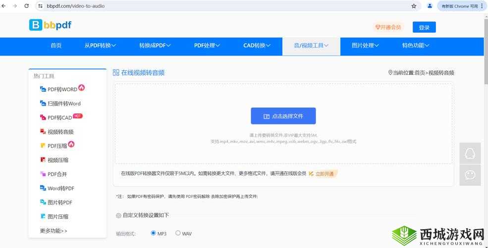 18模视频软件怎么下载:相关问题解答与注意事项