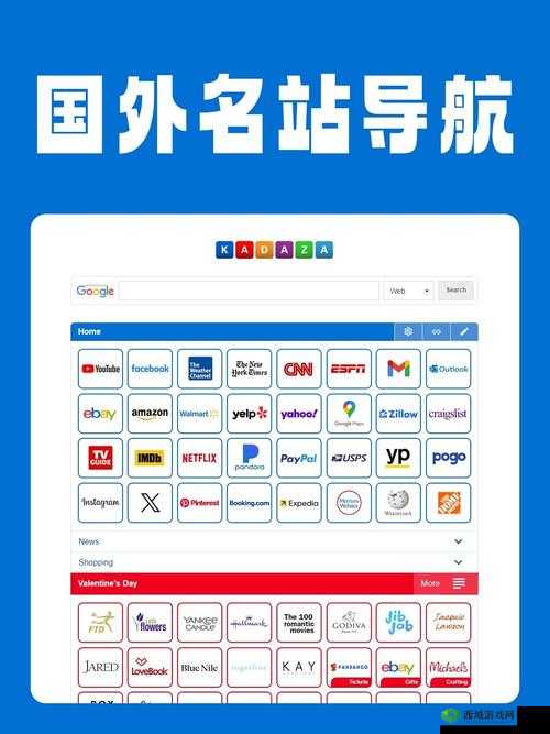 免费海外网站服务器:畅享全球网络资源