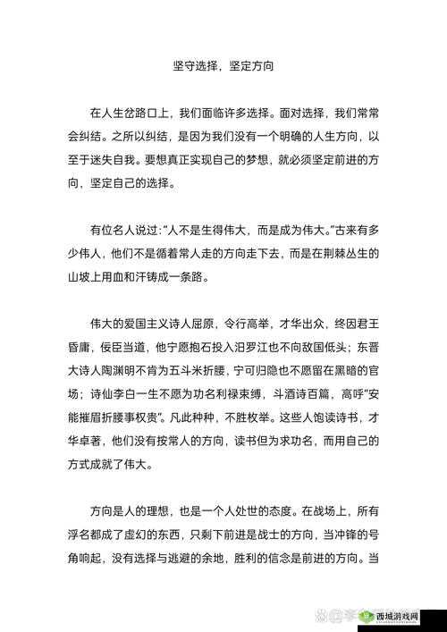 47147 人但的故事:他们的选择与坚持