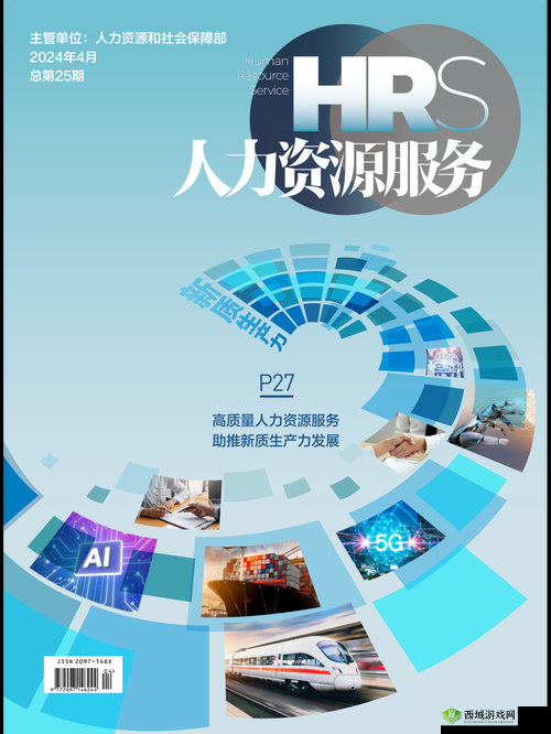 久产九人力资源有限公司:打造专业人力资源服务平台
