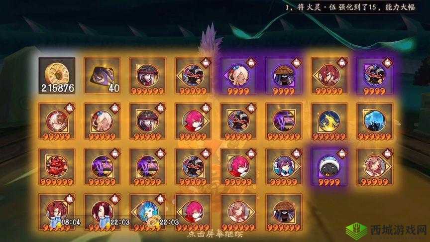 阴阳师手游萌新低资源通关真蛇十层配置打法分享