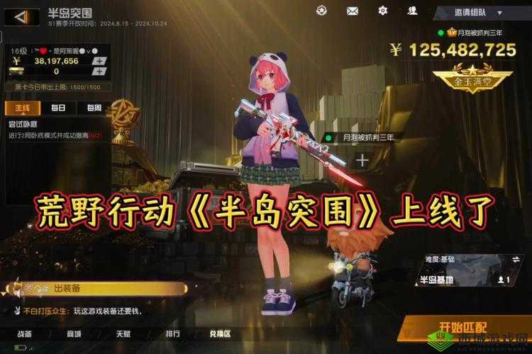 荒野行动,用周围物体躲避与掩体运用技巧分享