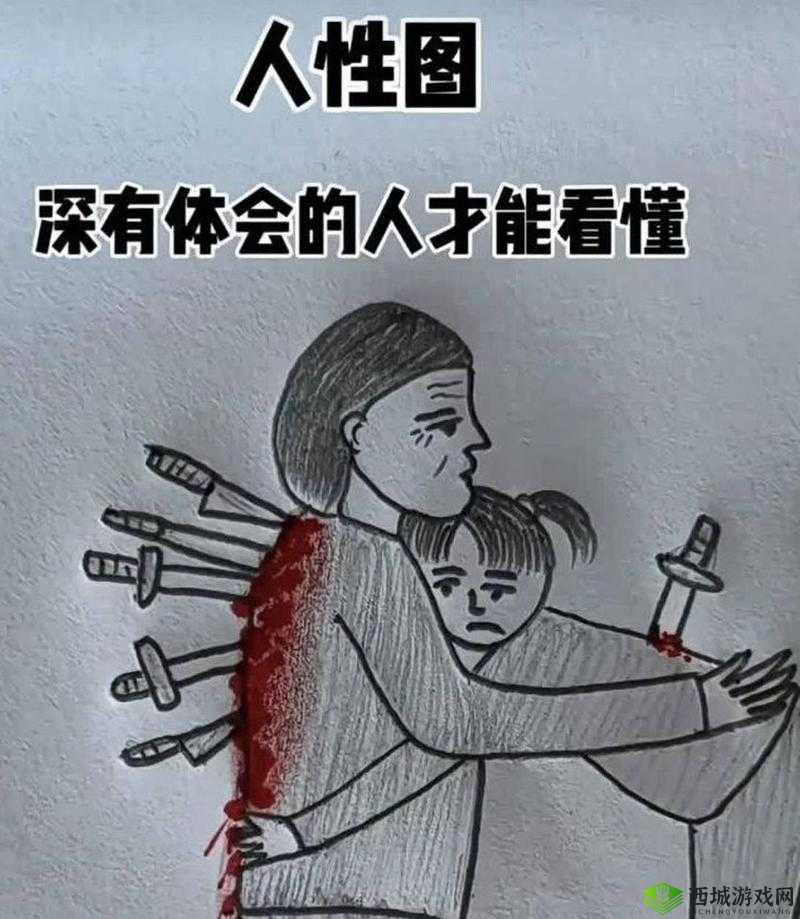 公车系强女奷校花雪柔:是道德沦丧还是人性扭曲?