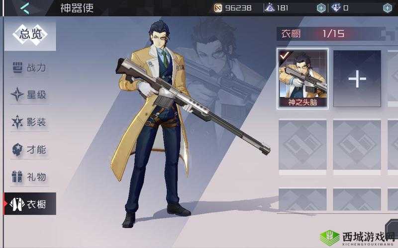 永远的7日之都晏华十层过关技巧,无伤打法详解