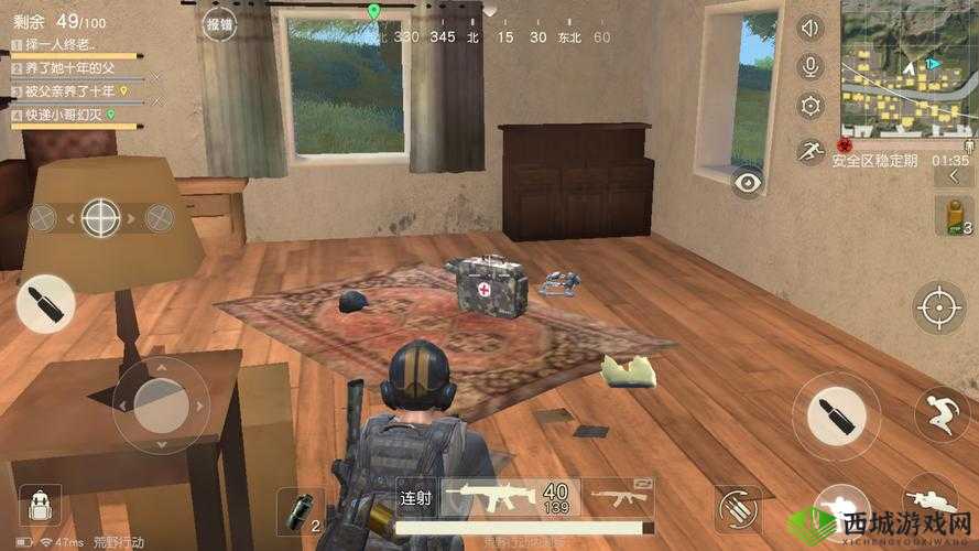 荒野行动全面攻略,带领新手进阶高手的资源管理艺术