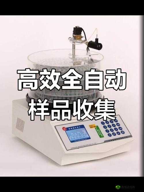 优质 JING 液收集器系统 H1:创新科技,提升收集效率