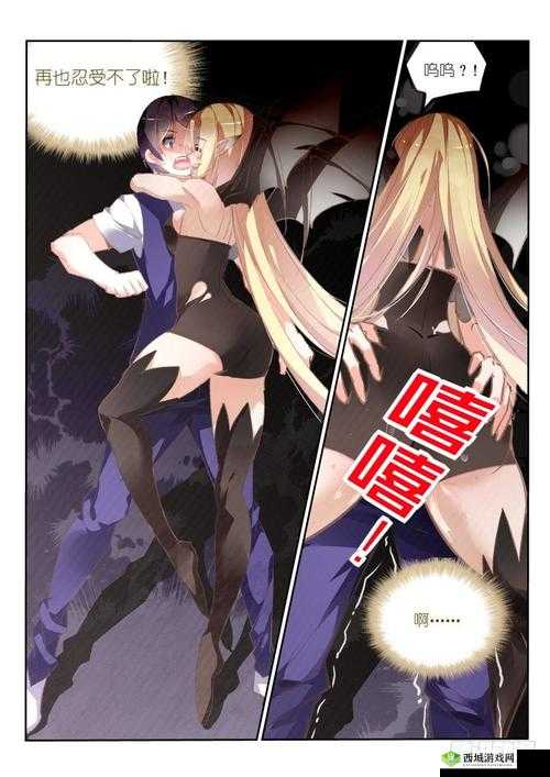 我的魅魔妈妈第一季:奇幻之旅震撼开启