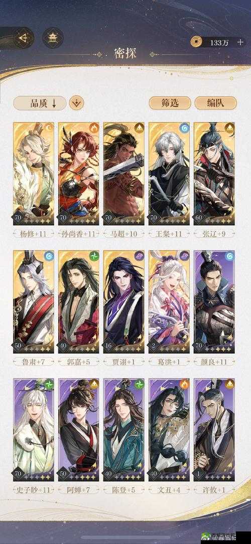 汉王纷争武将招募问答,解锁历史名将的智慧密钥