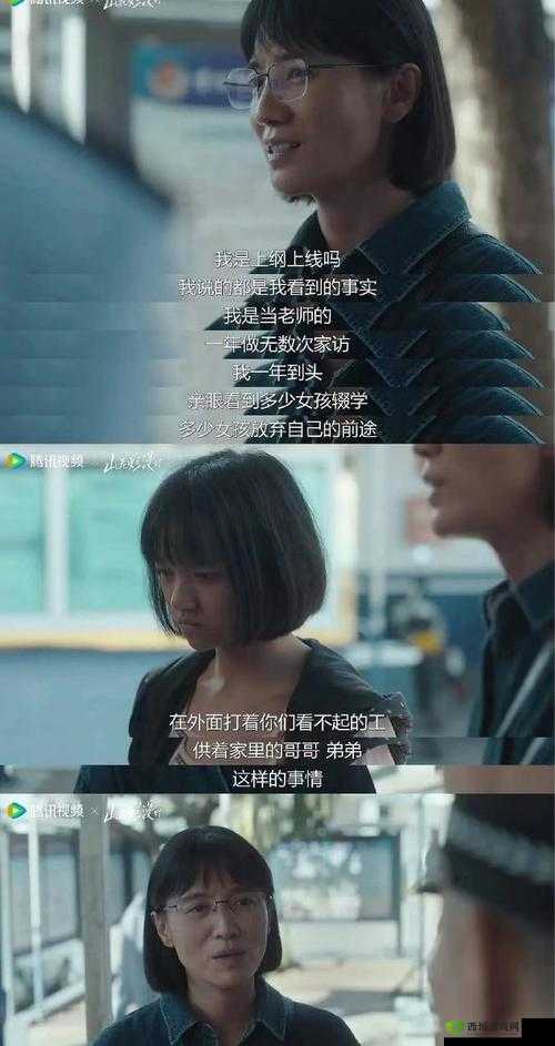 摘花无罪:探索人性的极限与道德的边界