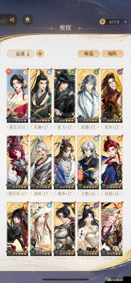 轩辕传奇手游精卫填海百鸟朝凤任务攻略,资源管理的艺术