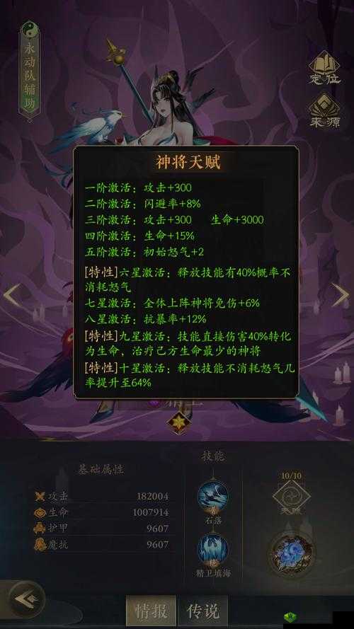 轩辕传奇手游精卫填海高山仰止任务攻略与价值最大化