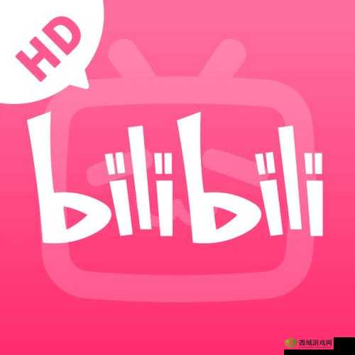 哔哩哔哩免费大全:涵盖海量精彩内容的宝库